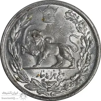 سکه 5000 دینار 1306 تصویری - ضرب لنینگراد - MS63 - رضا شاه