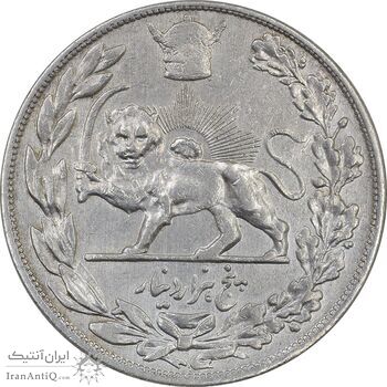 سکه 5000 دینار 1306 تصویری - ضرب تهران - 6 تاریخ بزرگ - EF45 - رضا شاه