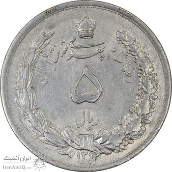 سکه 5 ریال 1312 - AU58 - رضا شاه