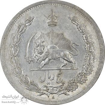 سکه 5 ریال 1312 - AU58 - رضا شاه