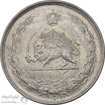 سکه 1 ریال 1322 نقره - MS63 - محمد رضا شاه