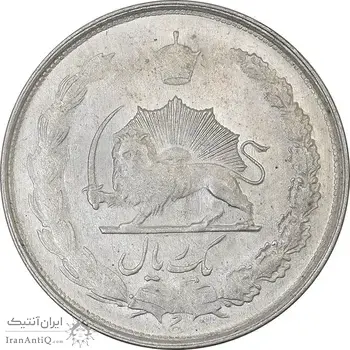 سکه 1 ریال 1322 نقره - MS62 - محمد رضا شاه