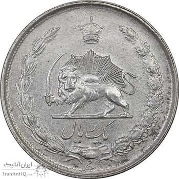 سکه 1 ریال 1322 نقره - MS61 - محمد رضا شاه