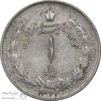 سکه 1 ریال 1322 نقره - EF45 - محمد رضا شاه