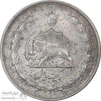 سکه 1 ریال 1322 نقره - EF45 - محمد رضا شاه