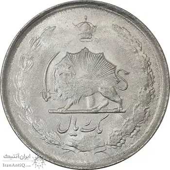 سکه 1 ریال 1323 نقره - MS63 - محمد رضا شاه