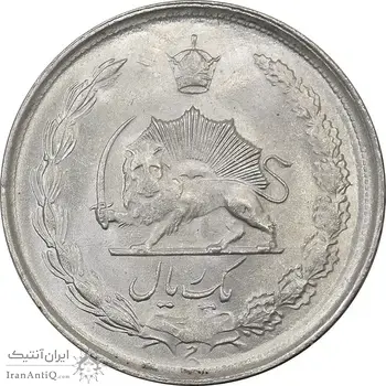 سکه 1 ریال 1323 نقره - MS63 - محمد رضا شاه