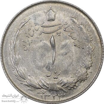 سکه 1 ریال 1323 نقره - MS62 - محمد رضا شاه