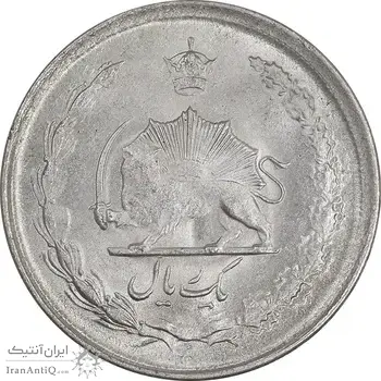 سکه 1 ریال 1323 نقره - MS62 - محمد رضا شاه