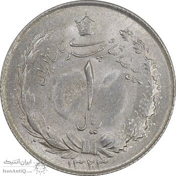 سکه 1 ریال 1323 نقره - MS61 - محمد رضا شاه