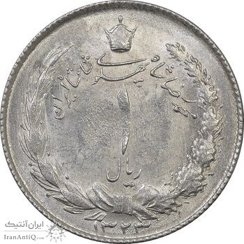 سکه 1 ریال 1323 نقره - AU58 - محمد رضا شاه