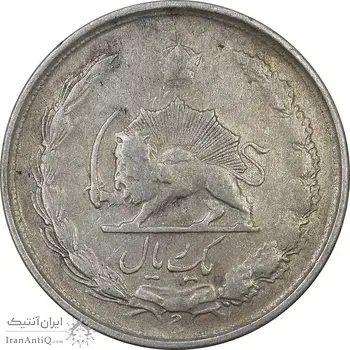 سکه 1 ریال 1323/2 نقره - سورشارژ تاریخ - نوع دو - VF35 - محمد رضا شاه