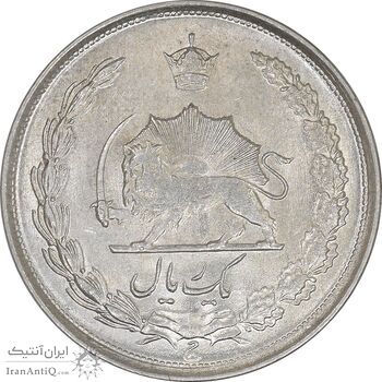سکه 1 ریال 1324 نقره - MS62 - محمد رضا شاه