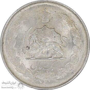 سکه 1 ریال 1324 نقره - MS61 - محمد رضا شاه
