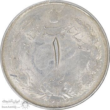 سکه 1 ریال 1324 نقره - MS61 - محمد رضا شاه