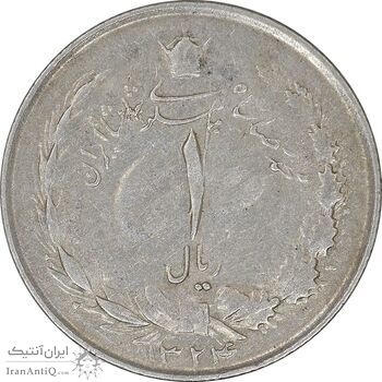 سکه 1 ریال 1324 نقره - EF45 - محمد رضا شاه