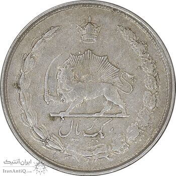 سکه 1 ریال 1324 نقره - EF45 - محمد رضا شاه