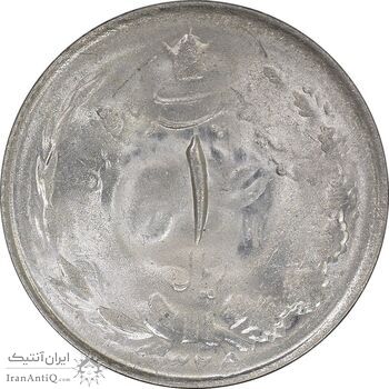 سکه 1 ریال 1325 - MS62 - محمد رضا شاه