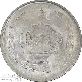 سکه 1 ریال 1325 - MS62 - محمد رضا شاه