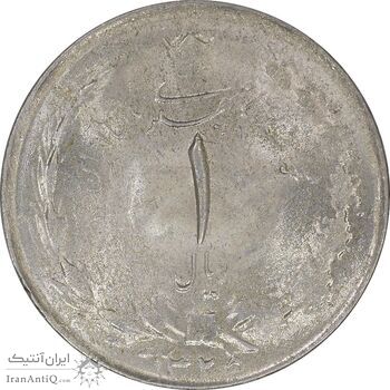 سکه 1 ریال 1325 - MS63 - محمد رضا شاه
