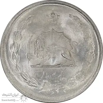 سکه 1 ریال 1325 - MS63 - محمد رضا شاه