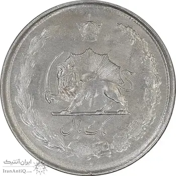 سکه 1 ریال 1325 - MS62 - محمد رضا شاه