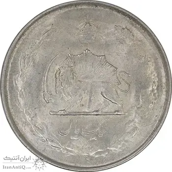 سکه 1 ریال 1325 - MS62 - محمد رضا شاه