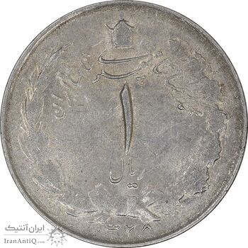 سکه 1 ریال 1325 - AU58 - محمد رضا شاه