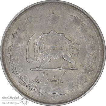 سکه 1 ریال 1325 - AU58 - محمد رضا شاه
