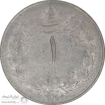 سکه 1 ریال 1325 - AU58 - محمد رضا شاه
