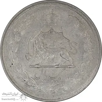 سکه 1 ریال 1325 - AU58 - محمد رضا شاه