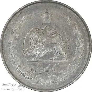 سکه 1 ریال 1325 - EF45 - محمد رضا شاه