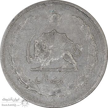 سکه 1 ریال 1325 - EF40 - محمد رضا شاه