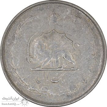 سکه 1 ریال 1325 - VF35 - محمد رضا شاه