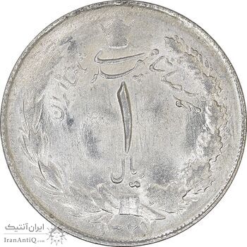سکه 1 ریال 1327 نقره - MS63 - محمد رضا شاه