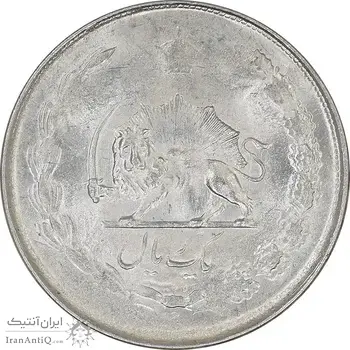 سکه 1 ریال 1327 نقره - MS63 - محمد رضا شاه