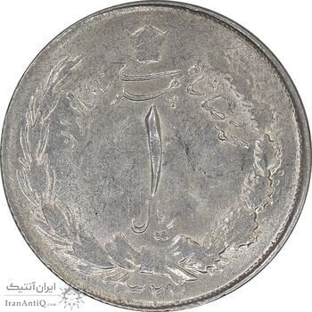 سکه 1 ریال 1327 نقره - AU58 - محمد رضا شاه
