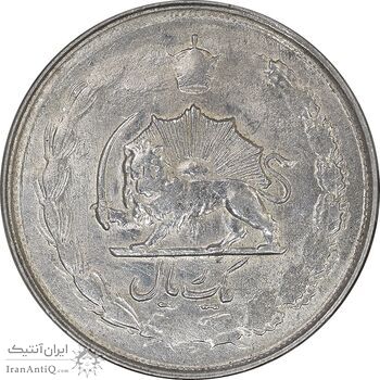 سکه 1 ریال 1327 نقره - AU58 - محمد رضا شاه