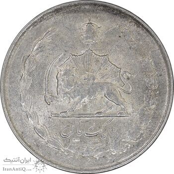 سکه 1 ریال 1327 نقره - AU55 - محمد رضا شاه