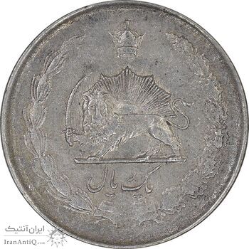 سکه 1 ریال 1327 نقره - EF45 - محمد رضا شاه