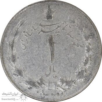 سکه 1 ریال 1327 نقره - EF45 - محمد رضا شاه