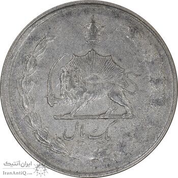 سکه 1 ریال 1327 نقره - EF45 - محمد رضا شاه