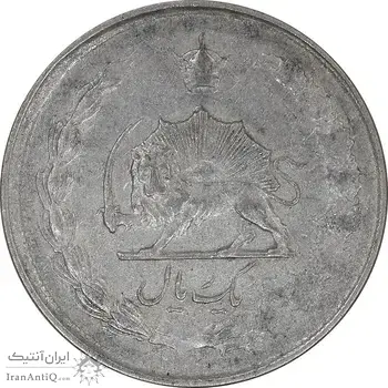 سکه 1 ریال 1327 نقره - EF45 - محمد رضا شاه