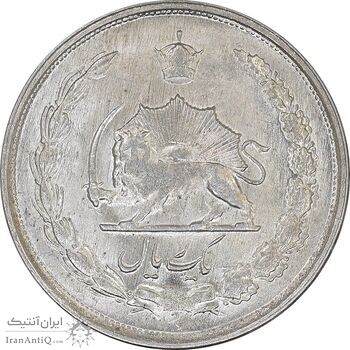 سکه 1 ریال 1328 نقره - MS63 - محمد رضا شاه