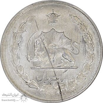 سکه 1 ریال 1328 نقره - MS62 - محمد رضا شاه