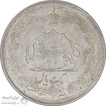 سکه 1 ریال 1328 نقره - AU58 - محمد رضا شاه