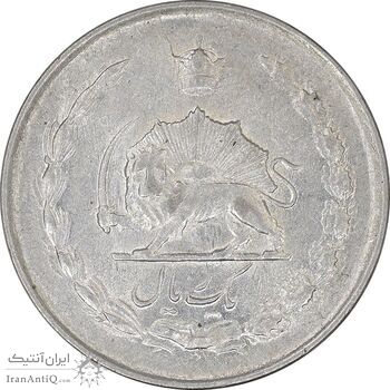 سکه 1 ریال 1328 نقره - AU55 - محمد رضا شاه