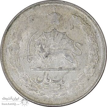 سکه 1 ریال 1328 نقره - AU50 - محمد رضا شاه
