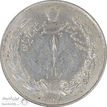 سکه 1 ریال 1328 نقره - EF45 - محمد رضا شاه