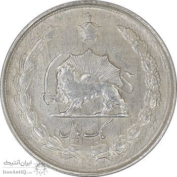 سکه 1 ریال 1328 نقره - EF45 - محمد رضا شاه